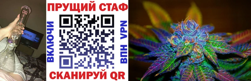 Магазин наркотиков Пестово МЕТАДОН МЕФ Вейп ТГК APVP Галлюциногенные грибы ГАШИШ