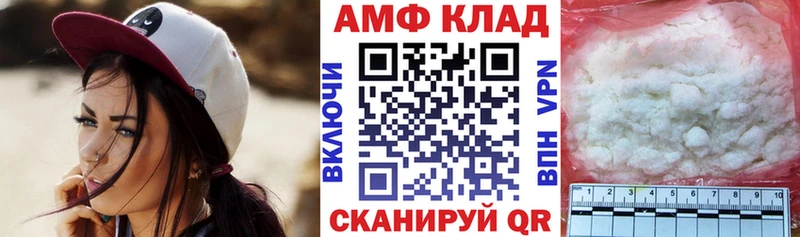 OMG сайт  Пестово  АМФЕТАМИН 97% 