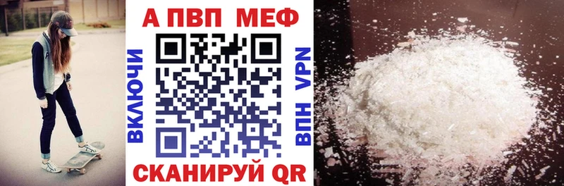 купить  сайты  Пестово  кракен как зайти  Alpha PVP VHQ 