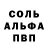 Первитин винт SubnegativeX