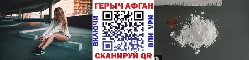 OMG зеркало Пестово Героин VHQ