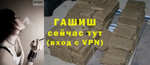 кристаллы Балабаново