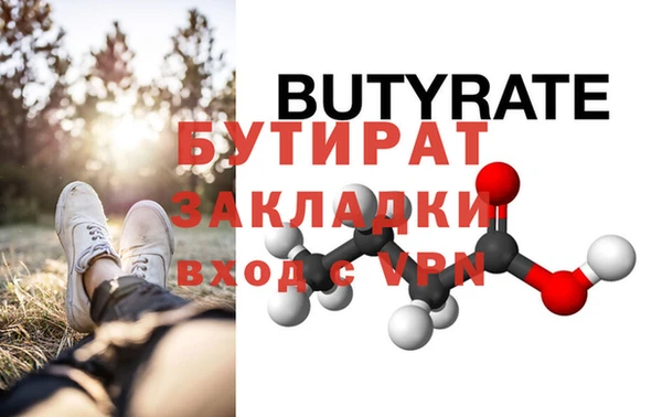 PSILOCYBIN Балахна