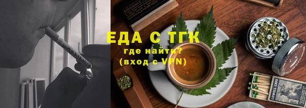 кристаллы Балабаново