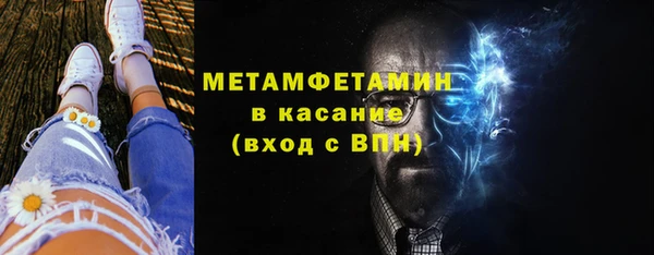 кристаллы Балабаново