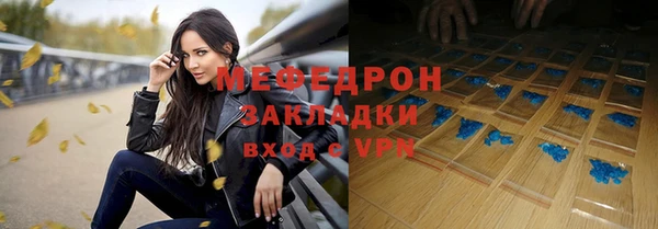 кристаллы Балабаново