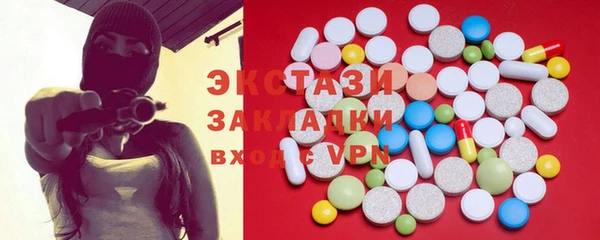 PSILOCYBIN Балахна