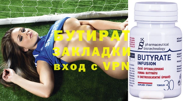 гидропоника Баксан