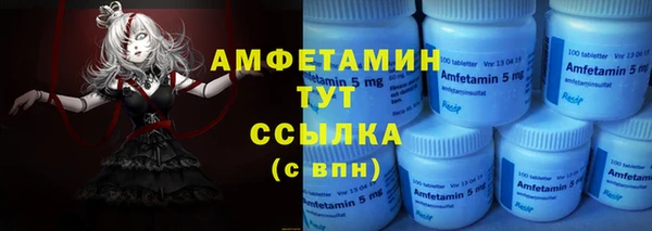кристаллы Балабаново