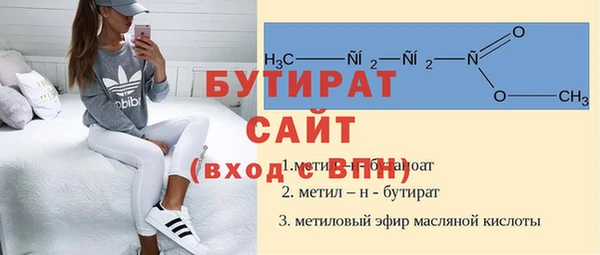 кристаллы Балабаново