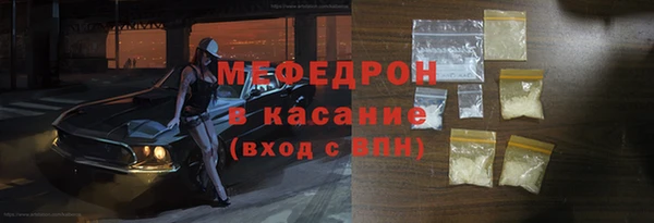 кристаллы Балабаново