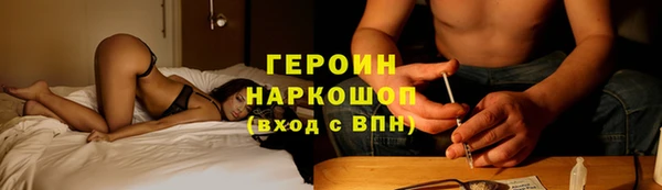 кристаллы Балабаново