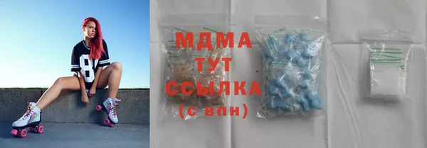 мет Переславль-Залесский