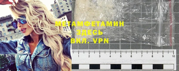 кристаллы Балабаново
