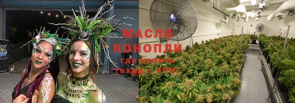 кристаллы Балабаново
