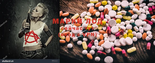 кристаллы Балабаново