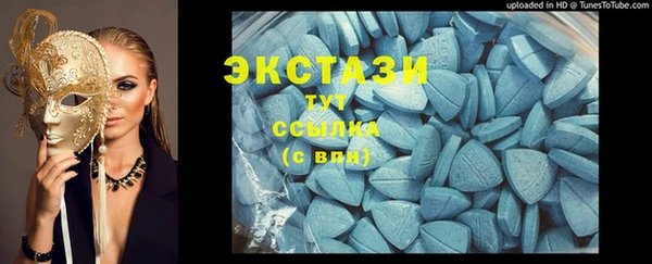 PSILOCYBIN Балахна