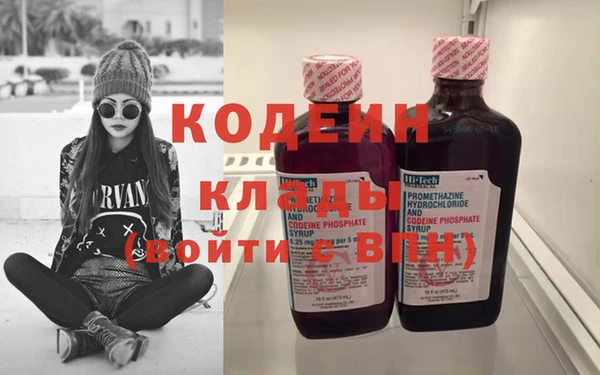кристаллы Балабаново