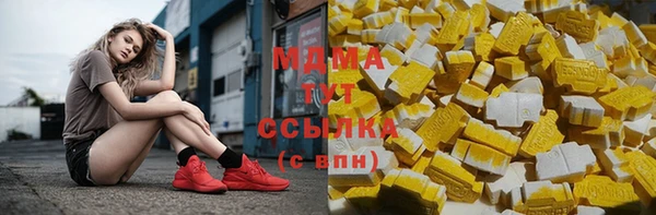 кристаллы Балабаново