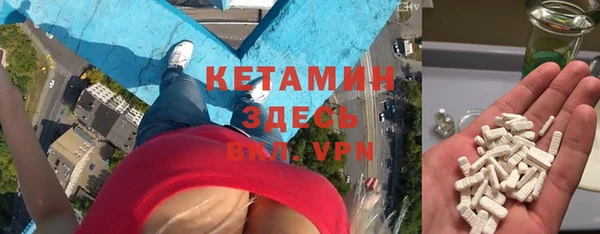 кристаллы Балабаново