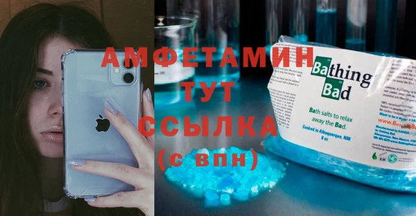 PSILOCYBIN Балахна