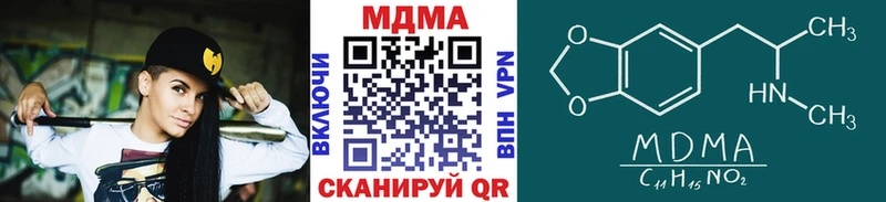 МДМА VHQ Пестово