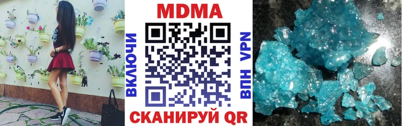 MDMA Molly  сколько стоит  Пестово 