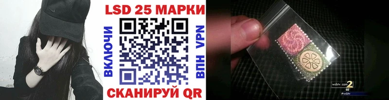 Наркотические марки 1,8мг  Пестово 