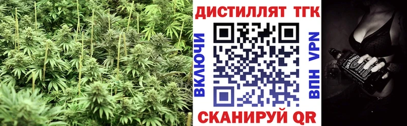 Дистиллят ТГК вейп  кракен ссылки  Пестово  купить наркотики сайты 